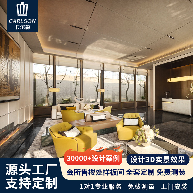 Sales Office Reception Sofa Hotel Lobby Negotiation Table and Chairs Marketing Center Booth Light Luxury Leisure Sofa Chair Combination