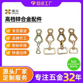 服饰箱包五金;链子/链条;其他美妆工具