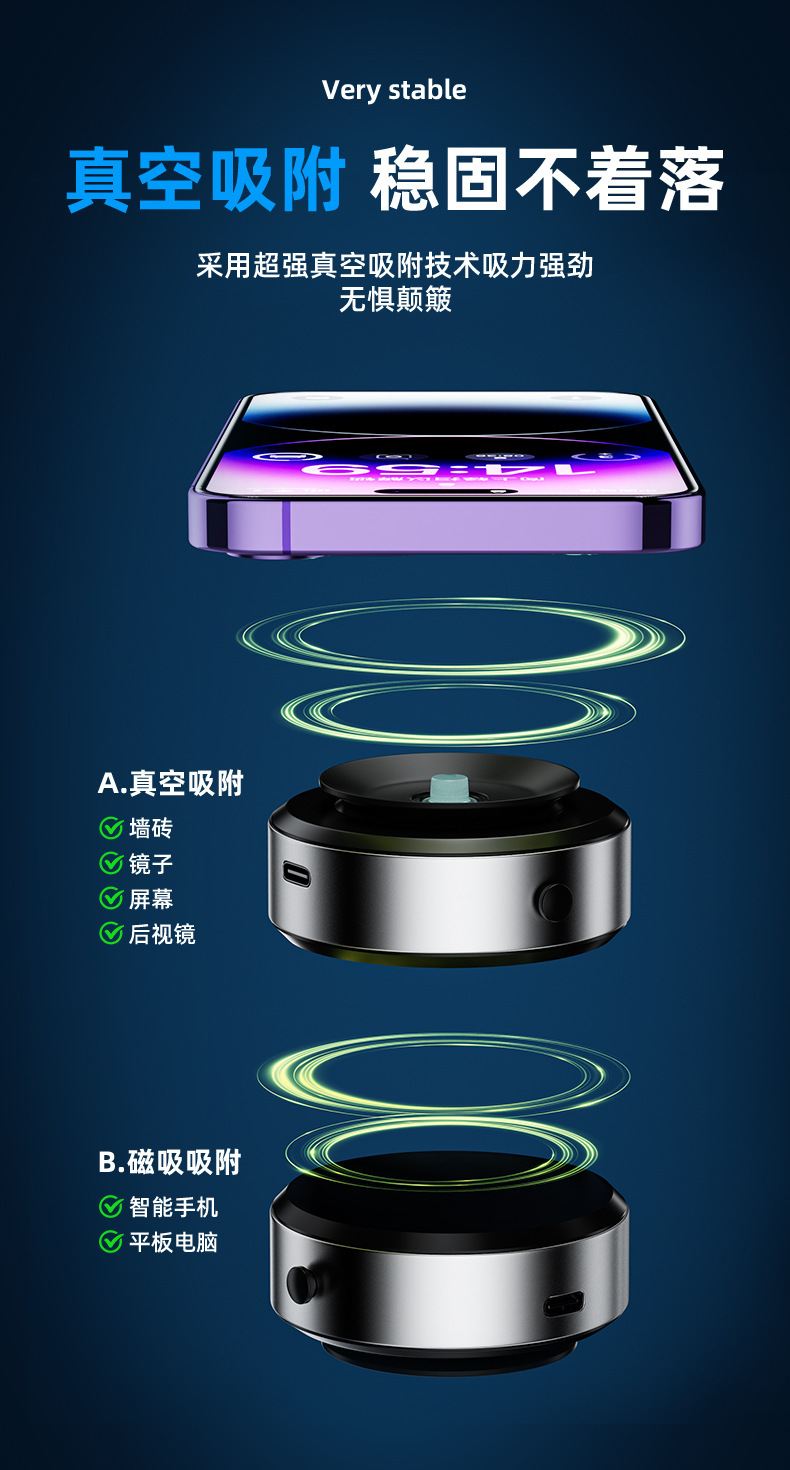 X8Q Mobile Phone Holder with Vacuum Suction, Double-Sided Magnetic Suction Cup, Car Mount, Dashboard Clamp, Electric Clamp