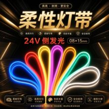��ѹ�ƴ�led�������Թ轺�ƴ������ˮ���������������޺�ƴ�
