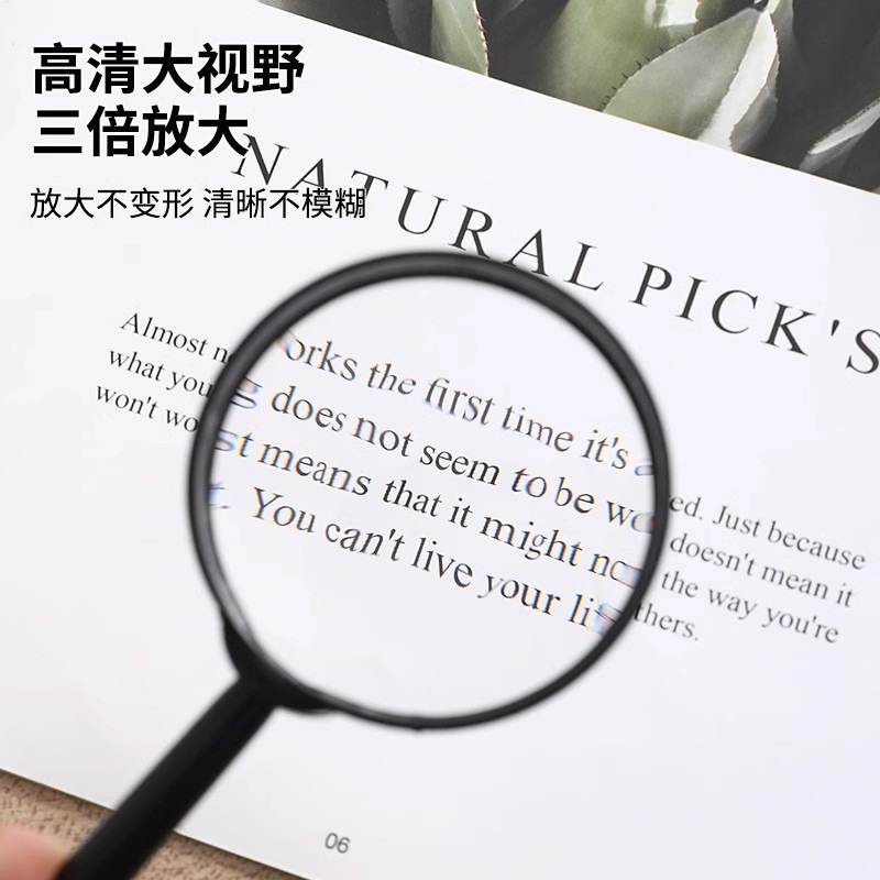 Handheld magnifying glass