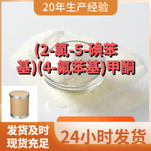 (2--5-ⱽ)(4-)ͪ SֱI20aϺ