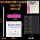 Wearing a tool kit 4-piece set 6083 increase yellow gum 70835-piece set soft rubbing strip crystal stick super sticky jelly glue
