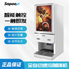 New Nuo Coffee Machine SC-7902 SC-7903 Full Automatic Commercial Speed Coffee Machine Commercial Catering Machine