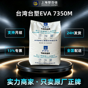 �F؛EVA 7350M̨��̨��7350F VA����18�ͻ��W ���l�� ��Ĥ����