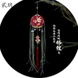 贰玥新品汉服灯笼 刺绣锦鲤大红掌灯拍摄道具古风配饰【锦鲤】