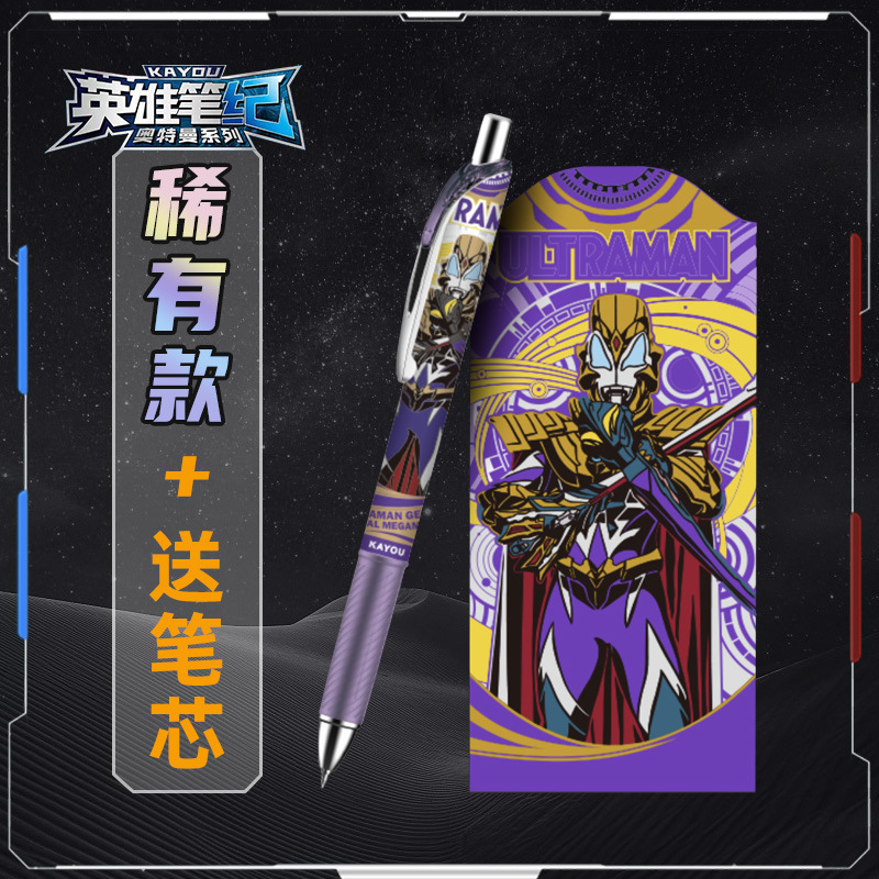 ウルトラマンブラインド箱筆第弾第九弾第弾第弾典蔵隠し金第九代光耀版|undefined
