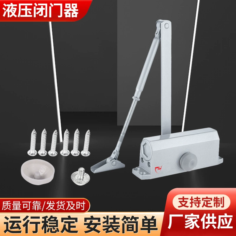 Новый огнестойкий буферный гидравлический доводчик двери из алюминиевого сплава, простой автоматический доводчик двери, аксессуары для противопожарных дверей, бесшумное закрывание