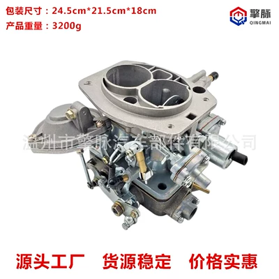Karbürator 2107-1107010-20 Lada 2101-2107 Niva1600 1.5/1.6L üçün