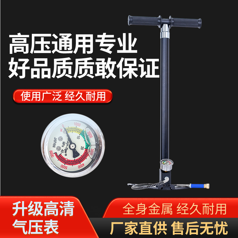 厂家直销手动高压打气筒30mpa 四级压缩折叠大表4500psi/6000psi