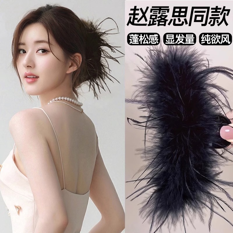 夏の新しいハイエンドオーストリッチぬいぐるみヘアクリップ女性のための大型サメクリップ黒羽グリッパー頭飾りクリップ|undefined
