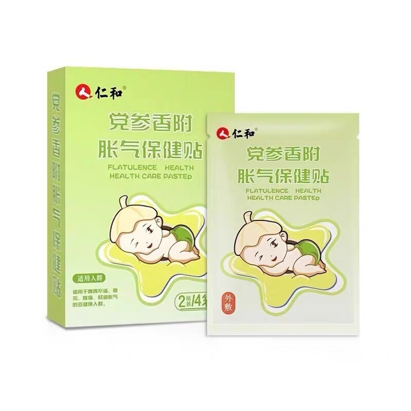 Renhe Codonopsis Intestinal Bloating Health Patch for Infants, Navel Air Release Patch for Newborns, Codonopsis Belly Patch Renhe Codonopsis Intestinal Bloating Health Patch for Infants, Navel Air Release Patch for Newborns, Codonopsis Belly Patch
