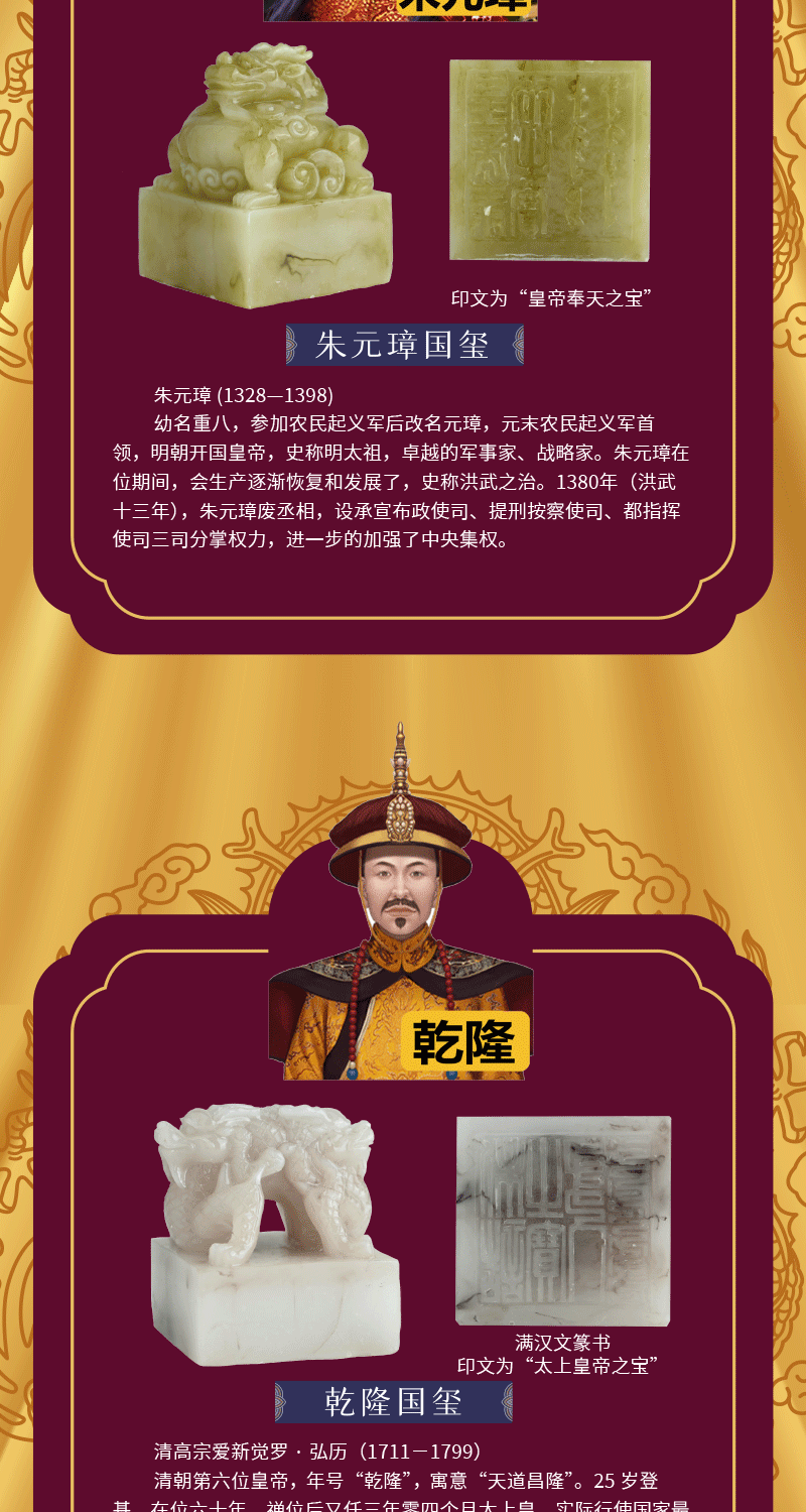 20220708国玺升级版详情图2_08