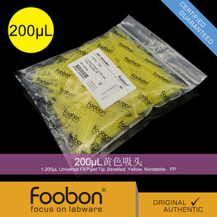 Foobon 200&mu;L�Sɫ���^ 200ul���^ ��Һ�����^ ���^ #FB12-200Y