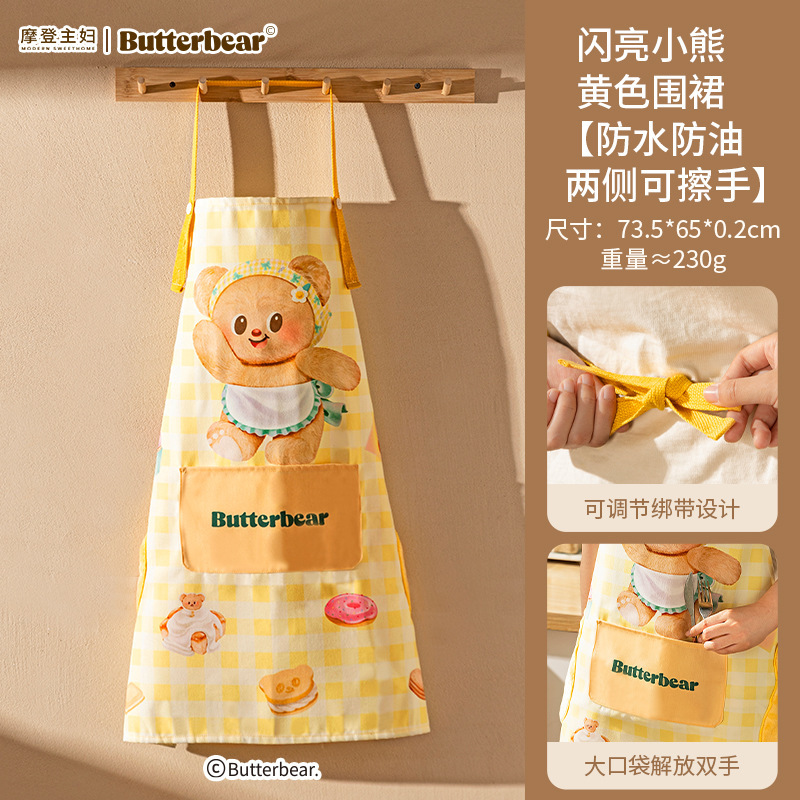 【モダン主婦＆バターベア】エプロン キッチン 家庭用 新品 耐油防水 ヤングスタイル オーバーオール エプロン|undefined
