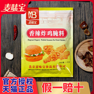 ��ζ������ը�u���Ͽ��u���������������ζը�u�������ü���1kg