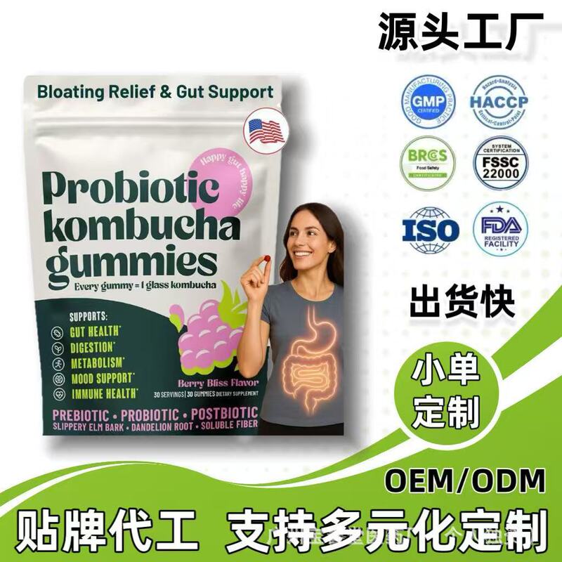 Cross-Border Kombucha Probiotic Gummies, Popular Amazon Best-Selling Health Gummies, Cleansing Powder O Em