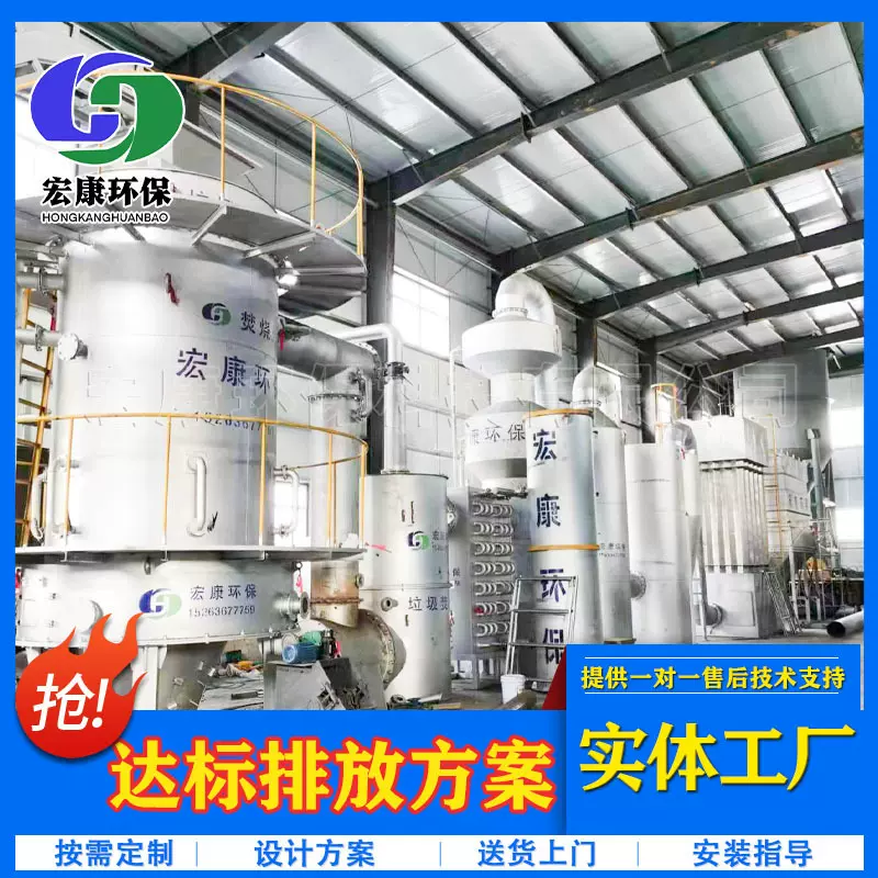 农村生活垃圾焚烧炉 宠物动物火化炉 小型工业废弃物处理热解炉