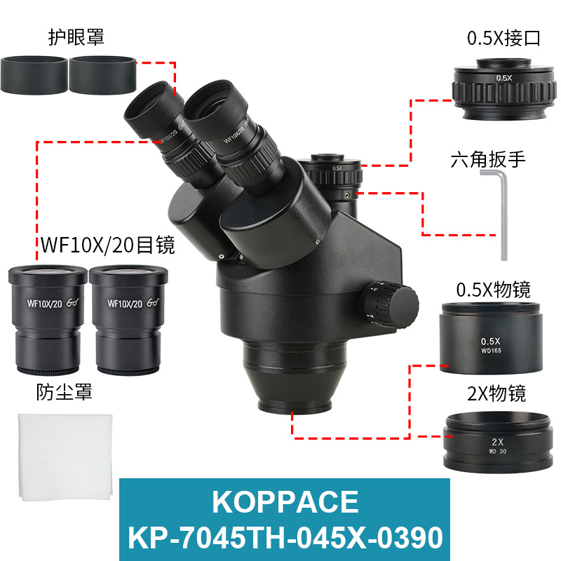 批发 3.5X-90X三目立体显微镜镜头含0.5X和2X物镜0.5X三目接口