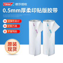��ɯtesa72024/72026 0.5mm����ӡ�N���z���������z�����z��