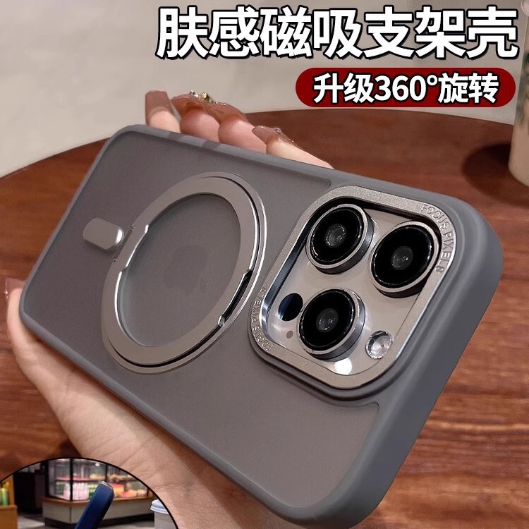 Suitable for Apple 16 Mobile Phone Case Magnetic Fulcrum Case Iphone17Promax Rotating Magsafe Bracket 13Pro