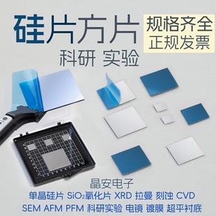 ��ƬSEM ���ι�Ƭ ������R XPS AFM XRD �t�� ���� �ξ���Ƭ��Ƭ