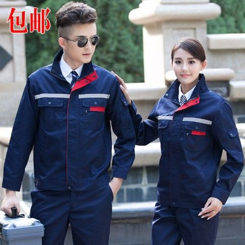 春秋工作服套装男工人工装上衣冬季加厚劳保电焊汽修服耐磨劳保服