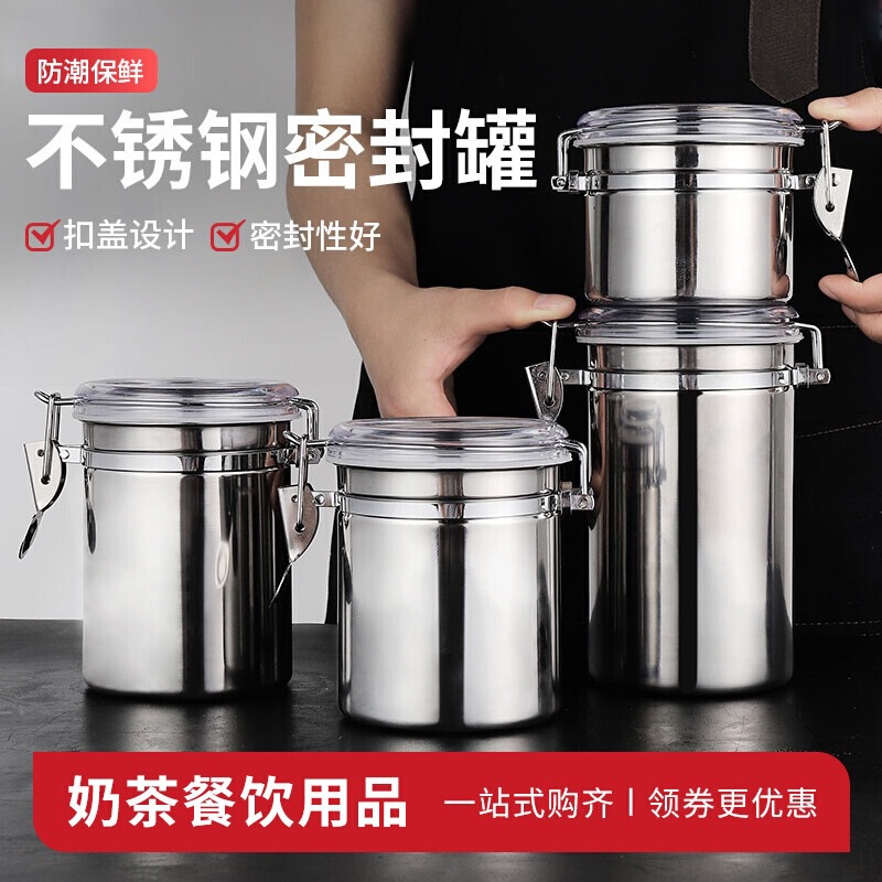 Stainless Steel Sealed Can Coffee Can Candy Can Milk Powder Tea Can Dried Fruit Powder Can Milk Tea Shop Special Four-piece Set
