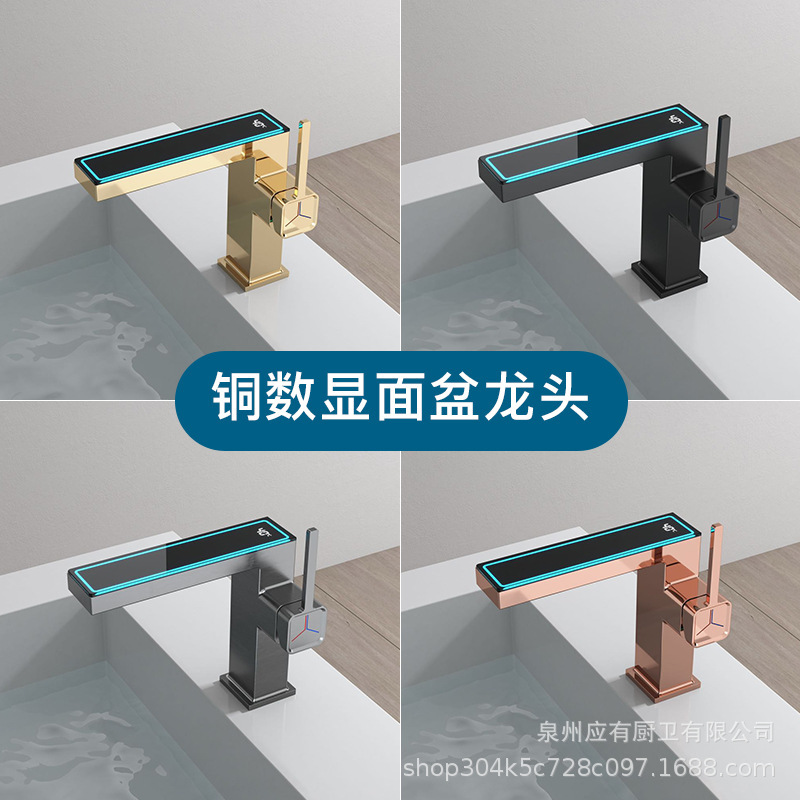 Household Faucet with Digital Display, Waterfall Hot and Cold Basin, Gray Bathroom Cabinet, Bathroom Countertop Basin, Washbasin, All-Copper Single Hole