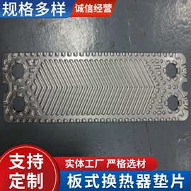 换热器;冷却器;传热设备配件