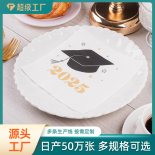 ���Ʒ��μ�����ӡlogoӡ���ͽ��� �Ƶ������Ɍ�һ���Լ���330*330