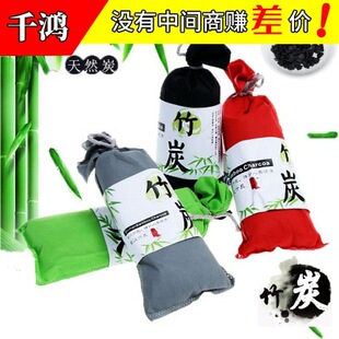 100g car bamboo carbon bag Japanese Korean bamboo charcoal bag formaldehyde new house decoration removal taste home car dual-use hot sale
