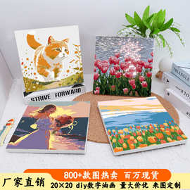 20*20风景数字油画diy填色画手绘油画卧室客厅装饰画批发厂家直销