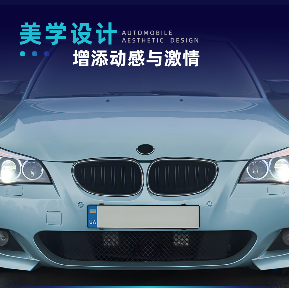 Suitable for BMW 5 Series e60 e61 2004-2010 single-line and double-line LED illuminated grille cross-border modification