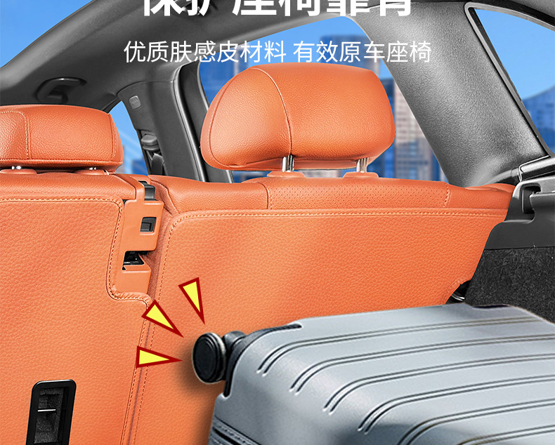 Suitable for Mercedes-Benz Glc300L Rear Seat Back Anti-Kick Pad Glc260L Trunk Protective Pad Interior Supplies