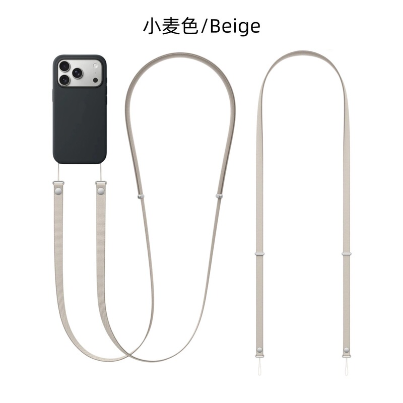 适用于苹果iPhone17手机斜跨挂绳磁吸编织背带2025新款系列肩带|undefined