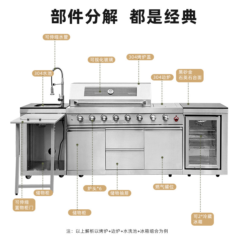 Jardín al aire libre patio horno de barbacoa de gas de doble propósito villa BBQ rack horno integral gabinete de cocción