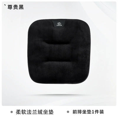 Universal seat cover seat cushion ES200RX300/IS/LS/UX car - lexus-classic-black-one-front-row-46473