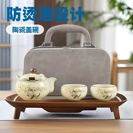 茶具套装;茶杯;旅行茶具