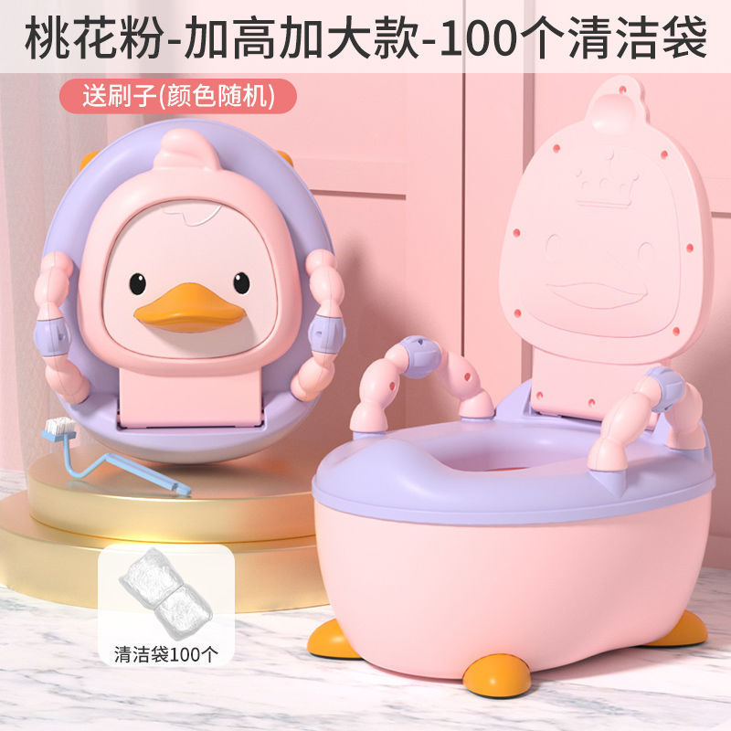 Inodoro infantil, inodoro infantil, inodoro infantil