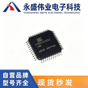 AT89C51ED2-RLTUMȫ��VQFP-44΢������MCU ��Ƭ�CIC оƬ���