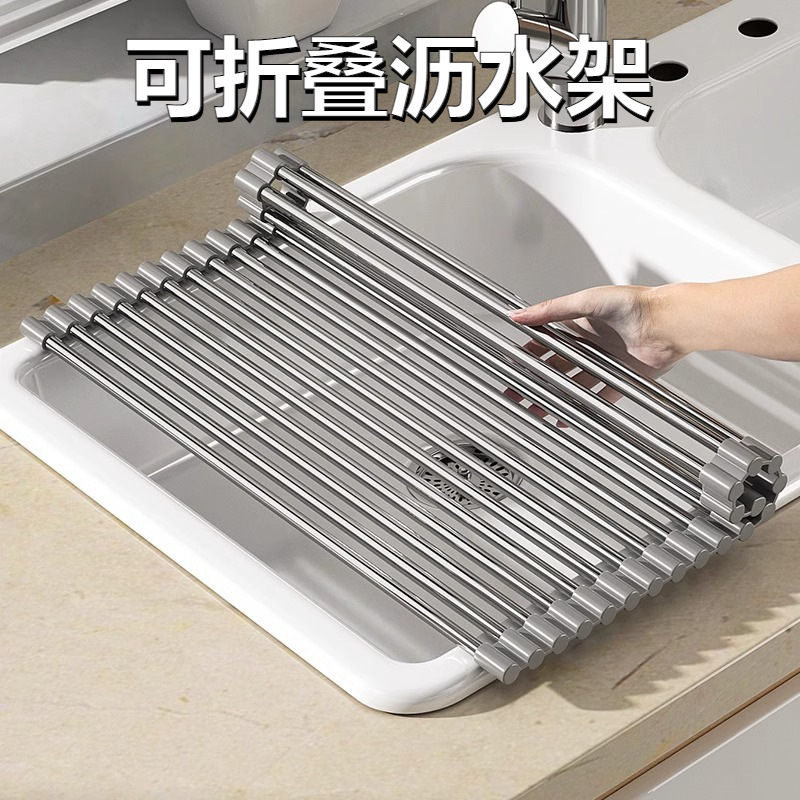 Foldable Under-Sink Drain Rack Silicone Roll-Up Mat Kitchen Sink Storage Rack Bowl and Plate Rack Basket Foldable Under-Sink Drain Rack Silicone Roll-Up Mat Kitchen Sink Storage Rack Bowl and Plate Rack Basket