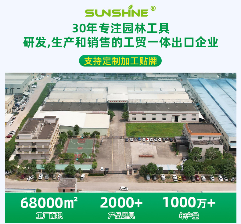 1688固定详情页_01