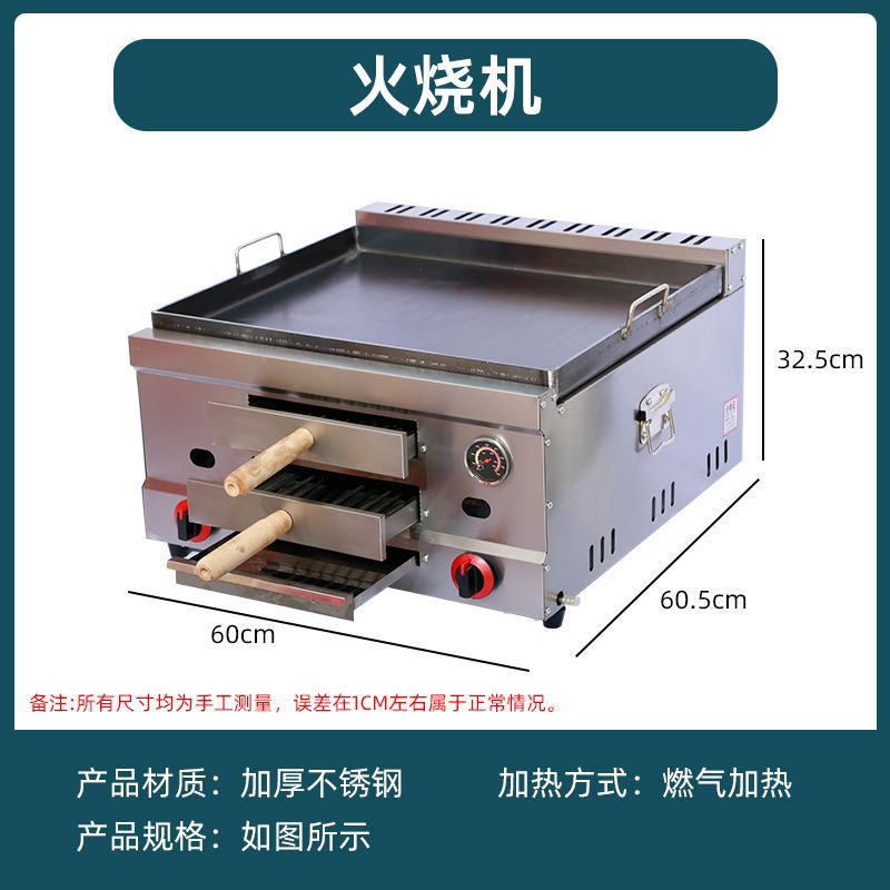 상단 및 하단 서랍형 화염 스토브(화염 차단 기능 없음)