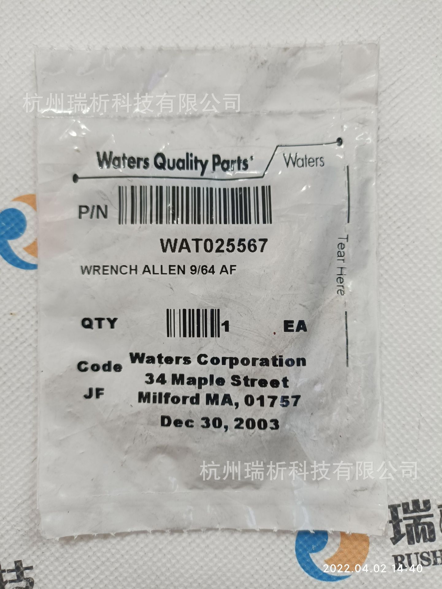 WAT025567，Allen Wrench, 9/64in.