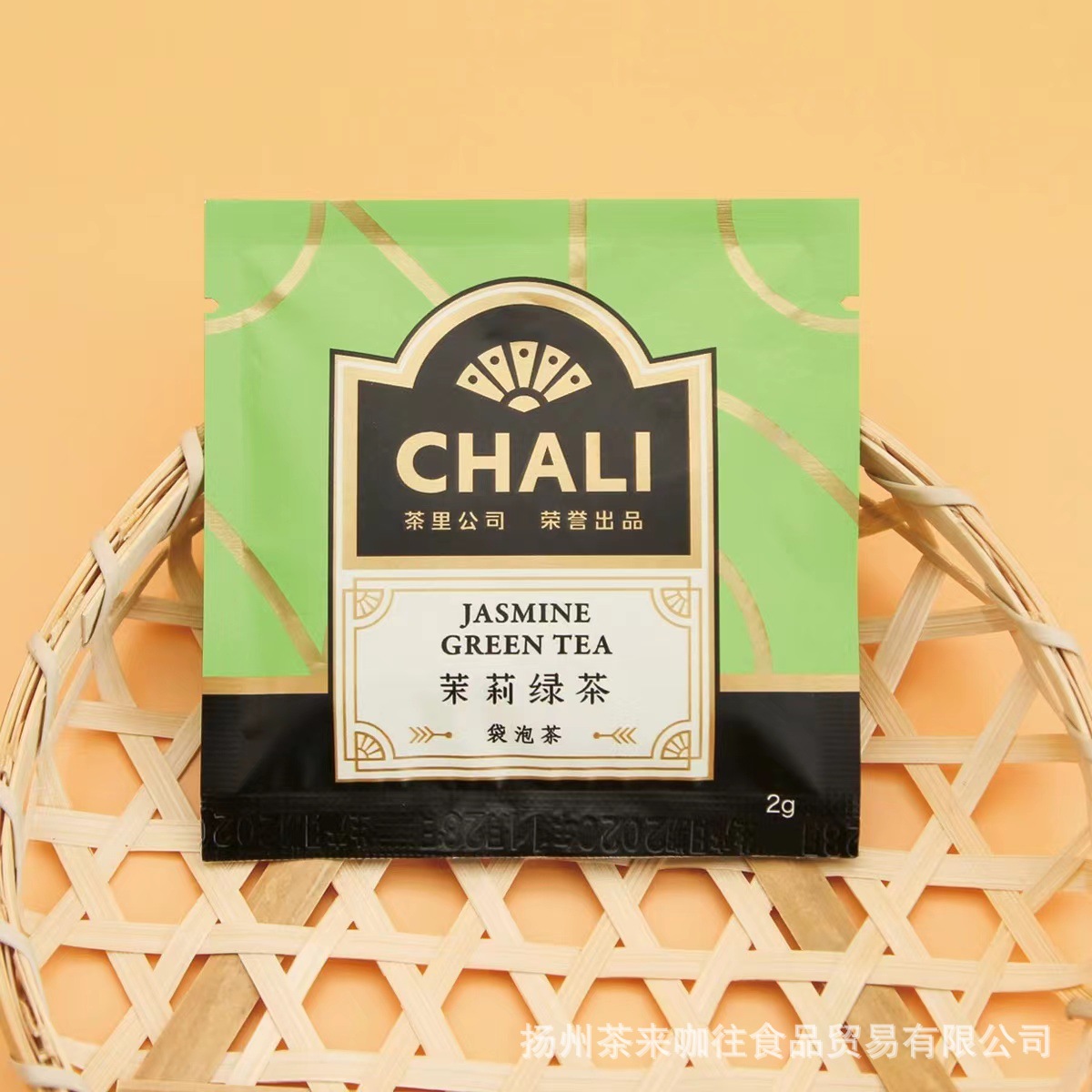 재스민 녹차 2 G/bag [소년들은 마시는 것을 좋아합니다]]