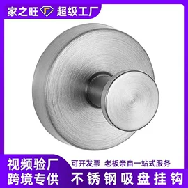 衣钩/挂钩;收纳架;厨房置物架