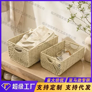 手工纸绳编织收纳筐外贸室内收纳篮卫生间植物置物筐桌面橱柜收纳