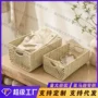 外贸收纳卫生间桌面收纳筐