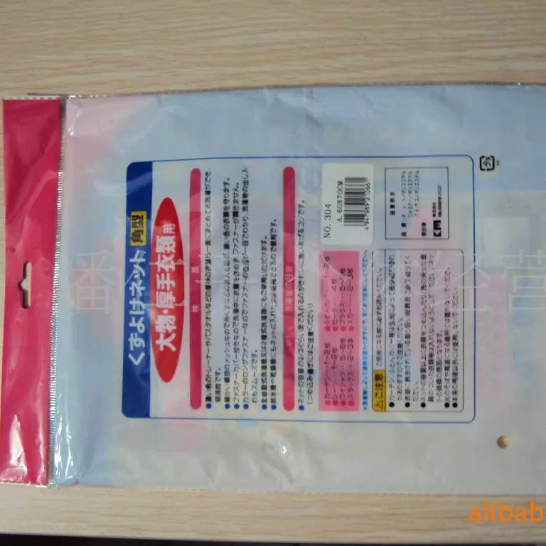 pe透明磨砂拉链袋批发塑料自封袋袜子衣服收纳定制服装包装袋